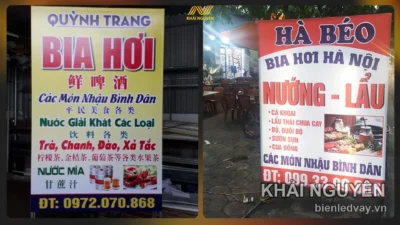 Mẫu biển vẫy quảng cáo - bien vay quang cao 1 - Khải Nguyên